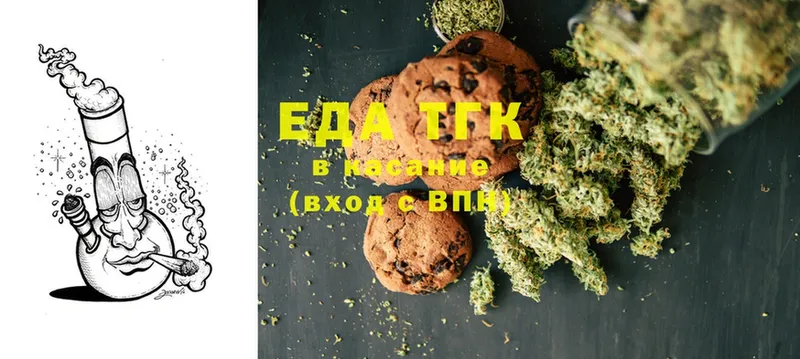 Cannafood конопля  продажа наркотиков  Павлово 