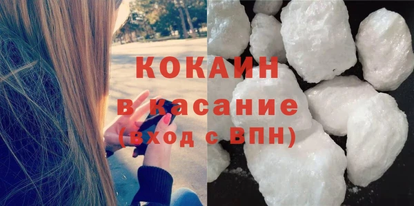 соль ск Богданович