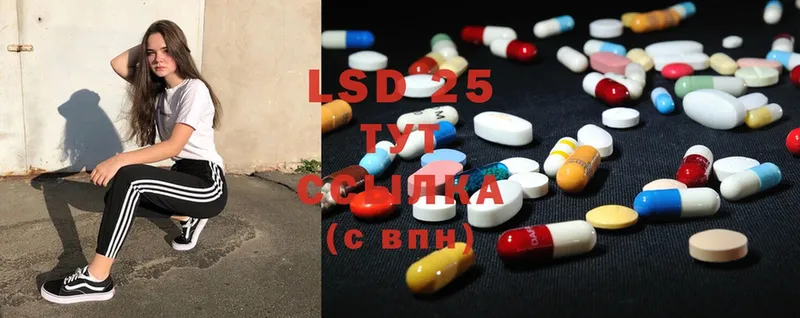 наркошоп  Павлово  Лсд 25 экстази ecstasy 