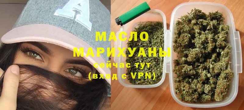 Дистиллят ТГК гашишное масло  Павлово 