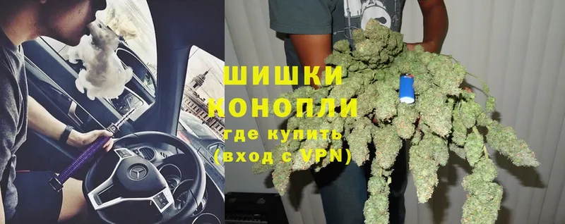 Каннабис THC 21%  OMG tor  Павлово 